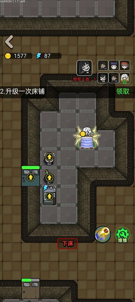 猎梦宿舍最新版免广告
