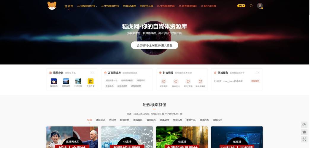 MoshUp官网入口最新版本更新内容