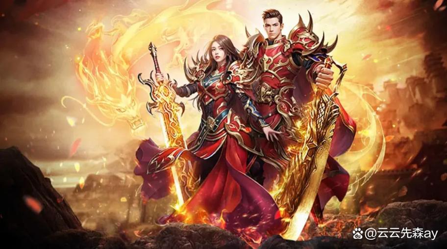 传奇手游排行榜前十名截图3