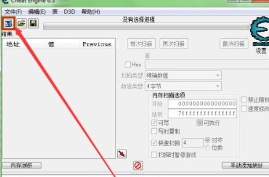 ce嗨教程
