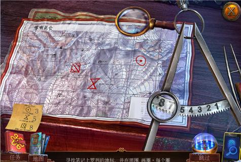 乌鸦森林之谜3免费版(ENIGMATIS 3)手机版截图3