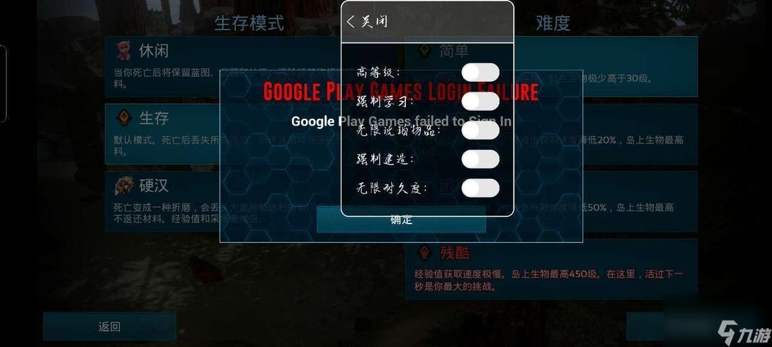 ff内置作弊菜单大全截图2