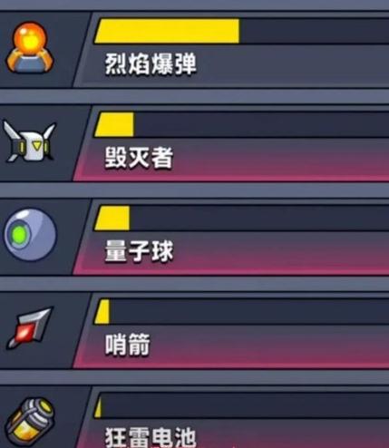 ff内置作弊菜单大全截图3