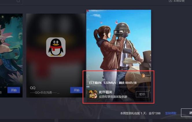 和平精英账号生成器