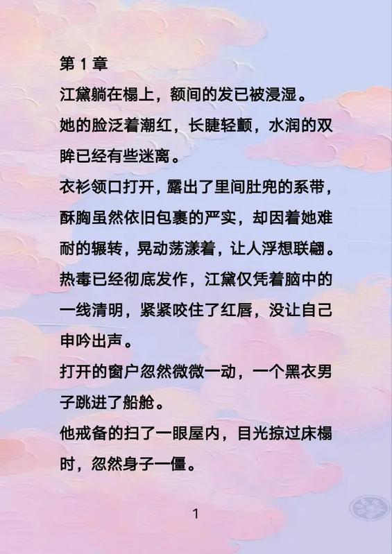 笔趣阁每日精品推荐截图3