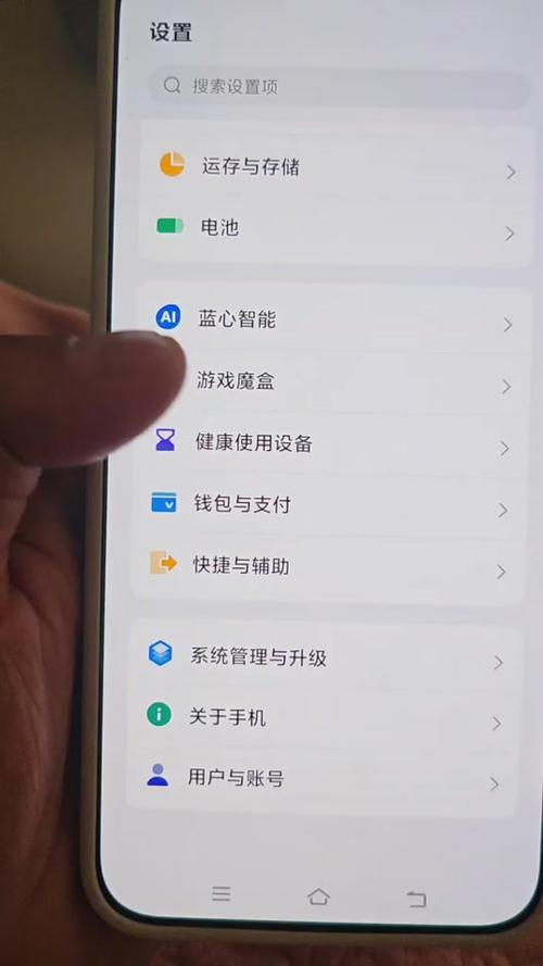 iqoo是什么牌子手机怎么截图
