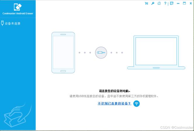 手机内部存储都能删除什么截图3