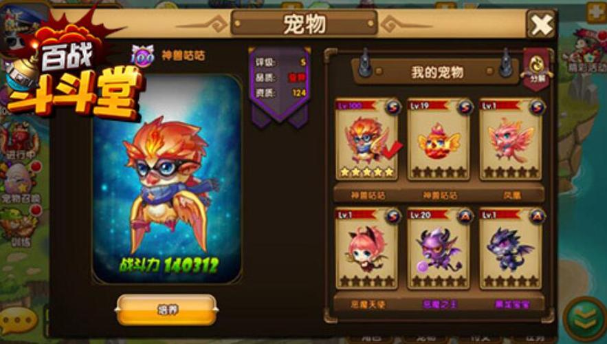 百战斗斗堂最新版免费下载截图2
