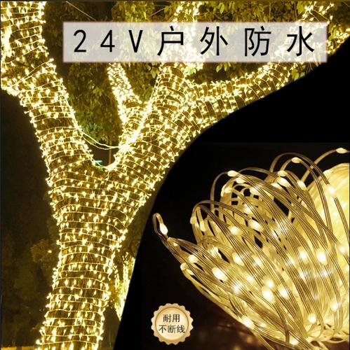 氛围灯带 氛围灯带