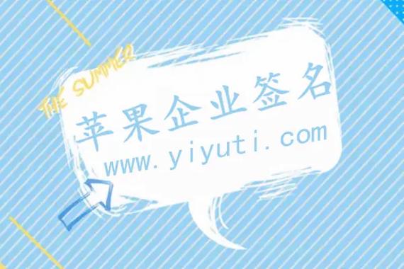 安装失败无签名文件截图3