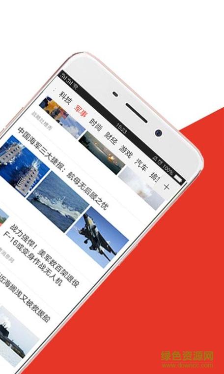 惠头条新版本截图2
