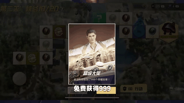 王者荣耀城市徽章的获取方式