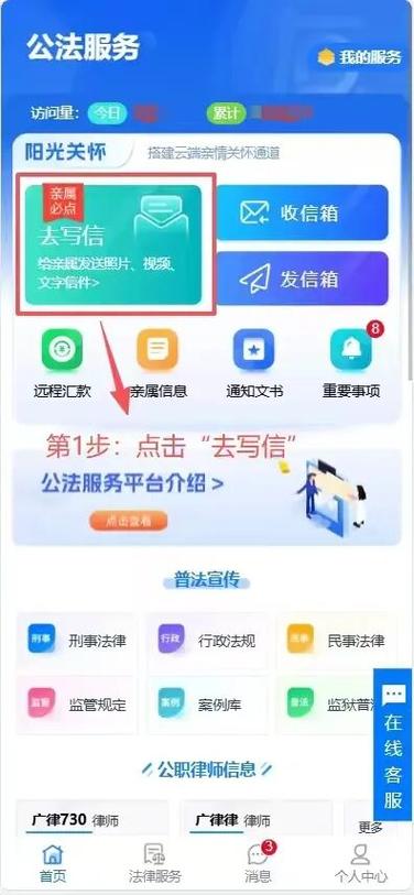亲情号码发短信要钱吗截图3