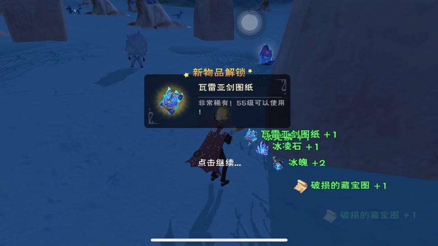 创造与魔法独角兽3阶要多少果实