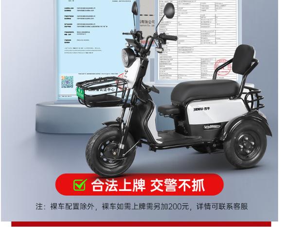 电动三轮车动不了怎么办