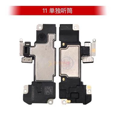 苹果12外放声音从听筒发出截图3