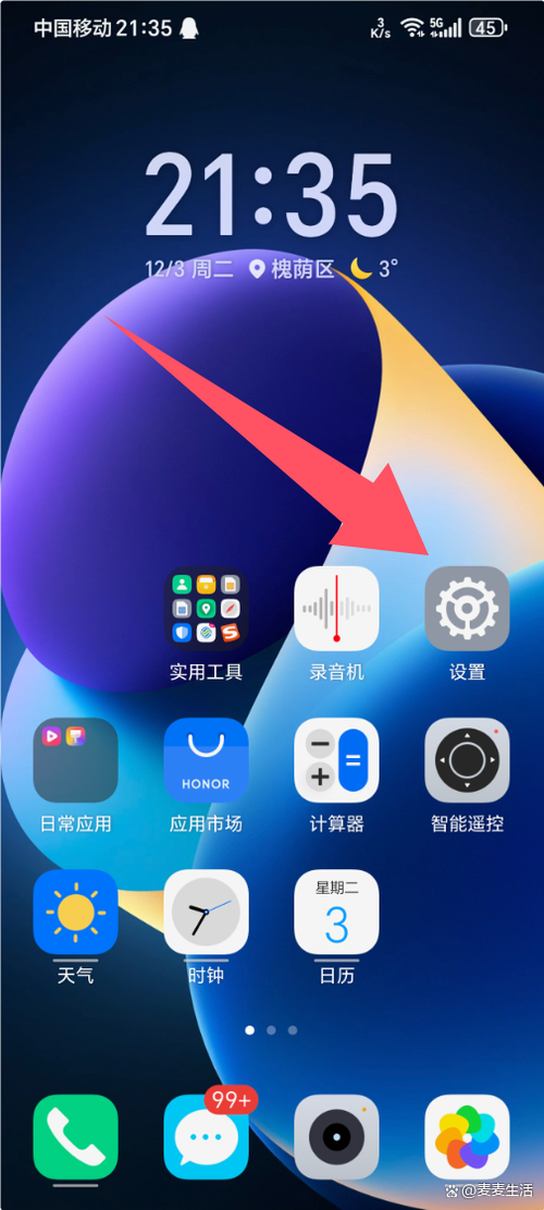 自己手机号用了多少年怎么查图标