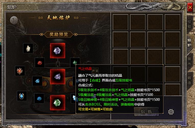 阿拉希一场多少声望