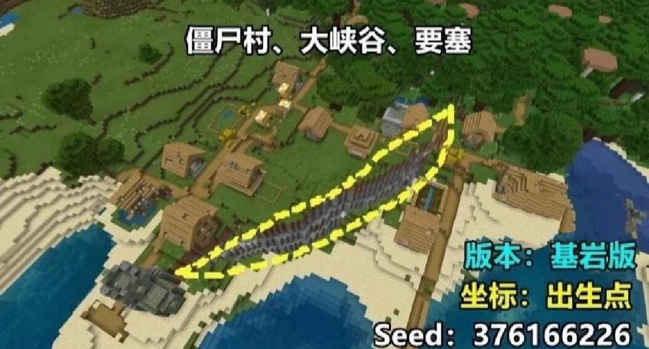 我的世界基岩版小地图模组