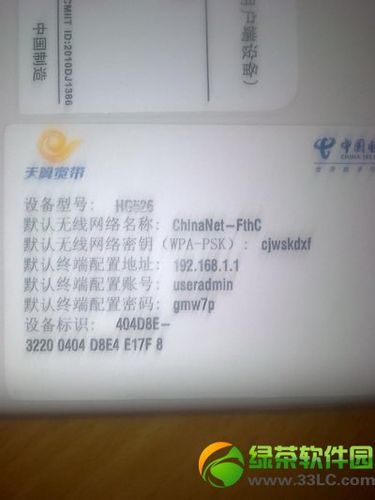 小米盒子iptv破解教程 小米盒子iptv破解教程