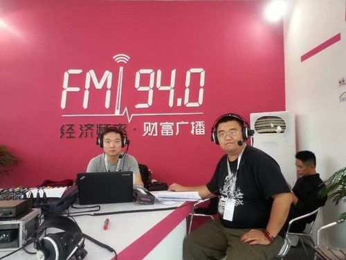 fm94.0在线收听截图1
