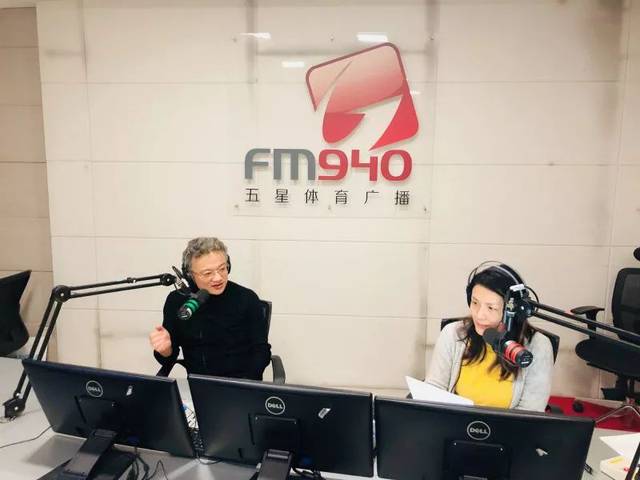 fm94.0在线收听截图2