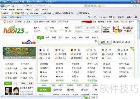 软件库合集软件资料网址QQ