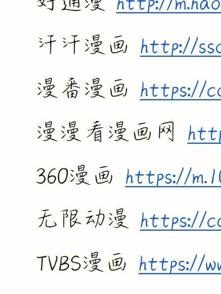 473701漫画免费阅读最新版本更新时间