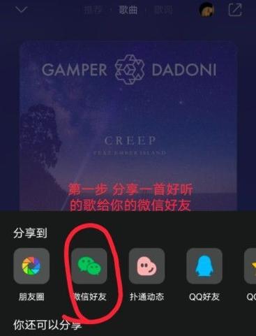 微信图标由绿变蓝色是什么原因呢截图2