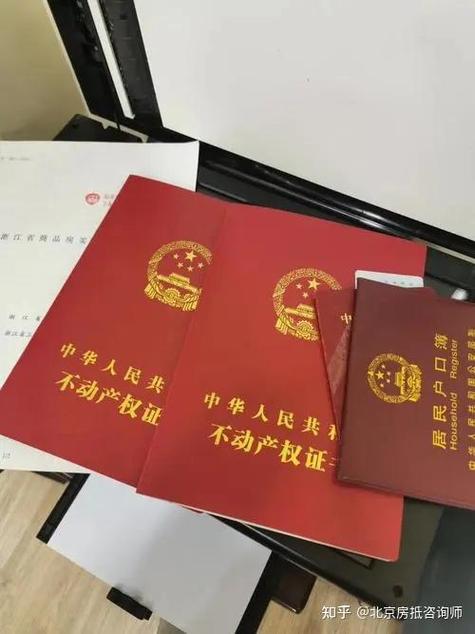 房租抵押贷款能贷多少钱啊