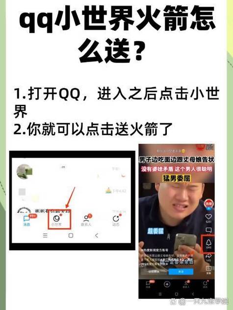 qq登录过于频繁怎么办