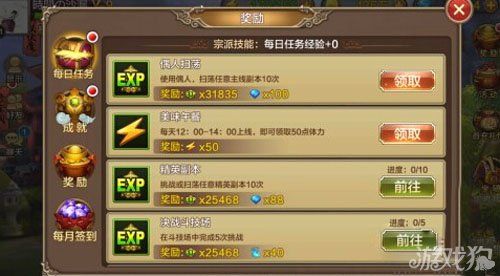 全民k歌十三级每天经验上限