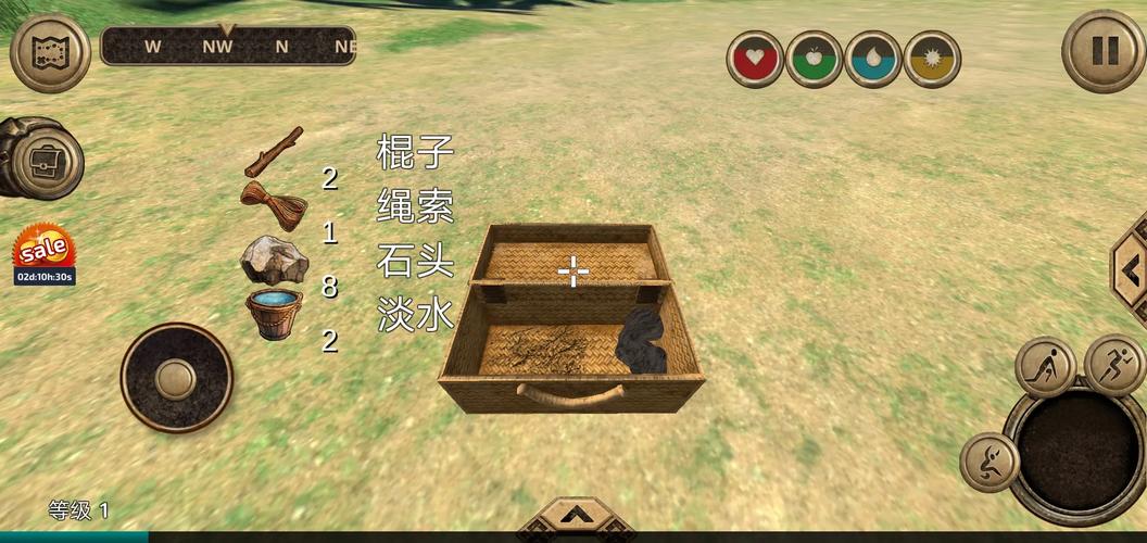 荒岛求生无限金币无限钻石截图1