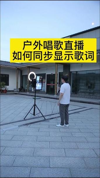 抖音直播伴奏是怎么放的