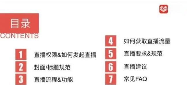 拼多多怎么提高流量