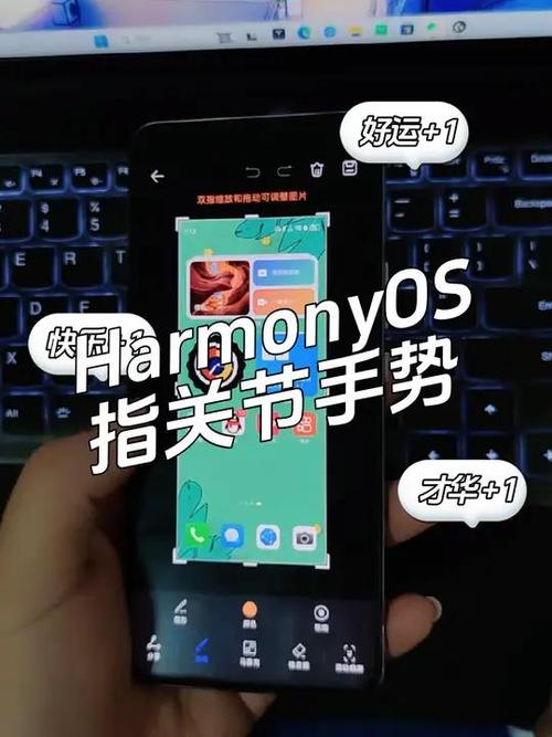 华为截屏手势