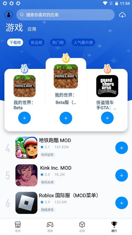 兔兔软件是干嘛的
