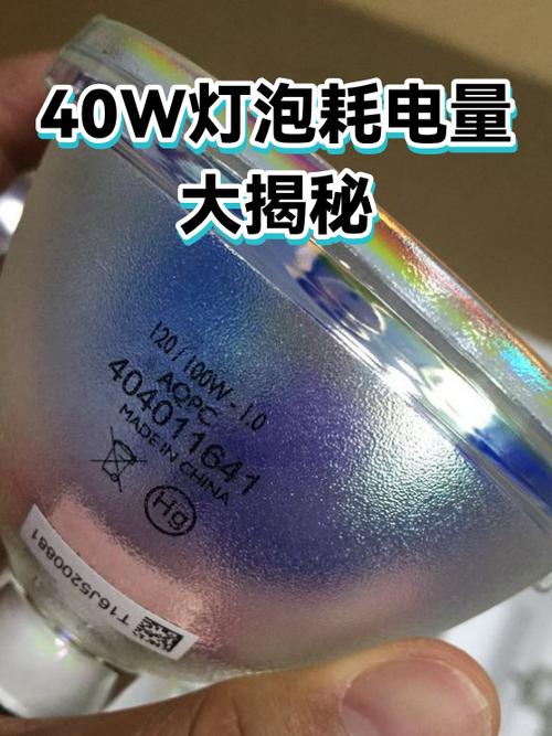 投影仪灯泡能用多少小时截图1