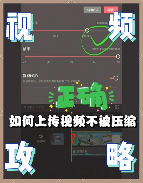 如何保持原画质传送视频截图2