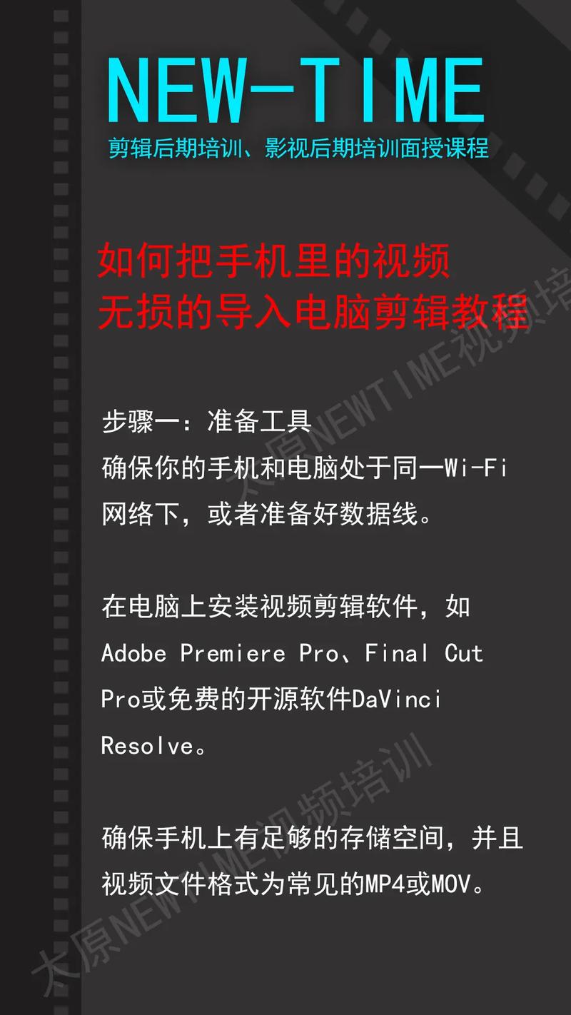 如何保持原画质传送视频截图3