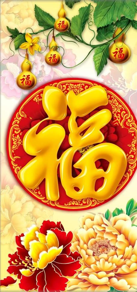 五福是什么哪五福截图1