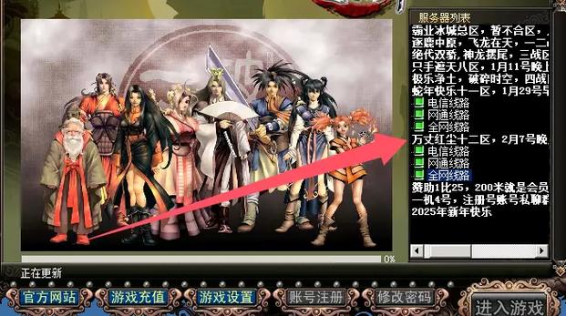 新破天一剑手游官网下载 新破天一剑手游官网下载