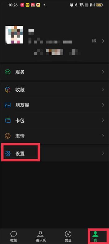 微信换行键变成发送键