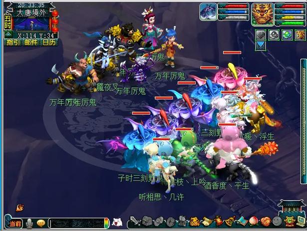 梦幻破解版截图3