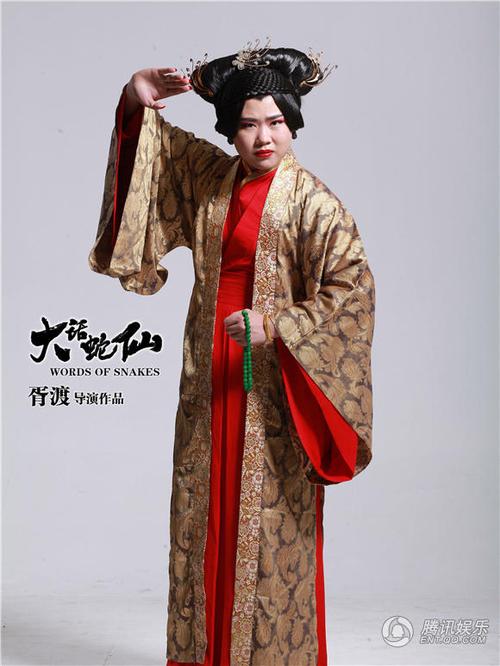 胥渡吧七仙女图标