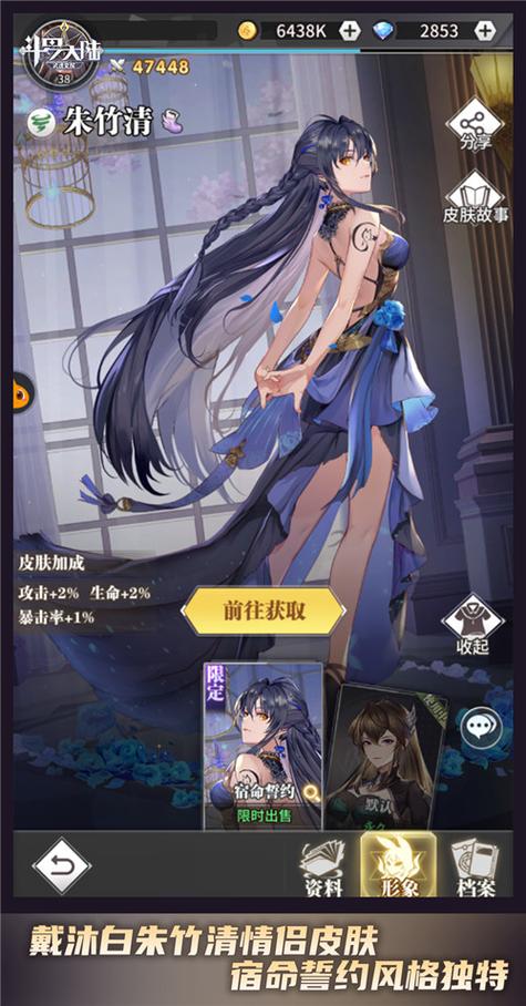 宿命契约无惧
