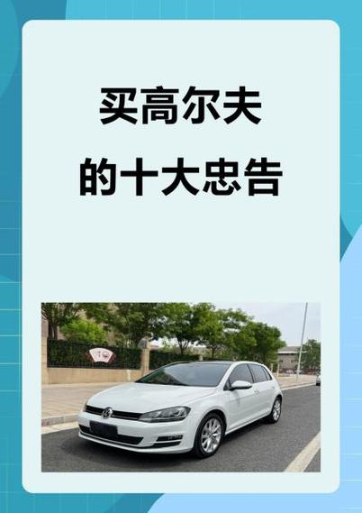 买surface十大忠告截图2