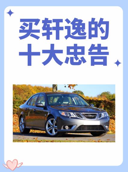 买surface十大忠告截图3