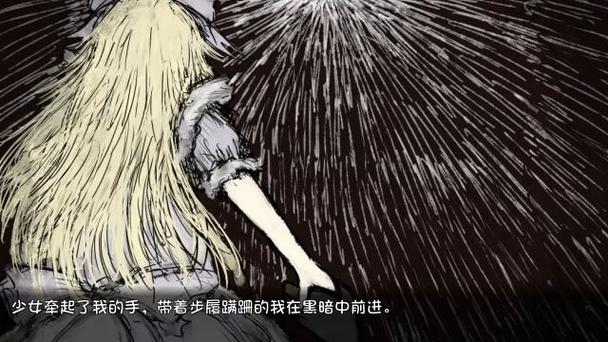 黑暗灵魂2冷狐版安卓版截图2