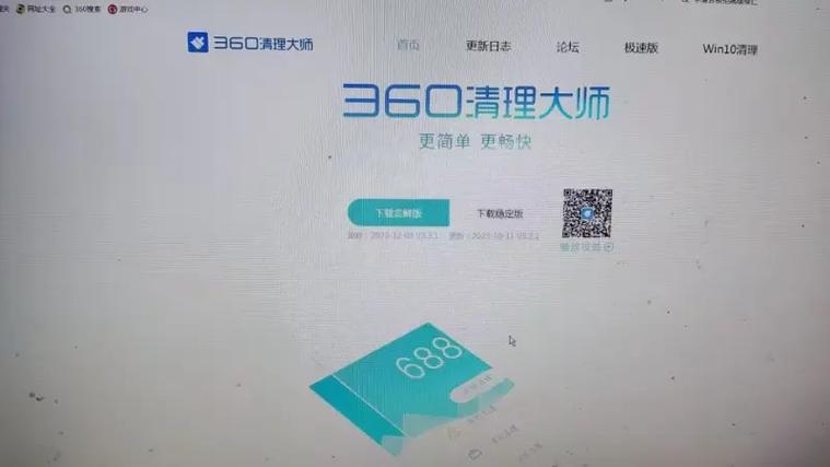 抖音怎么删除转发别人的作品截图2